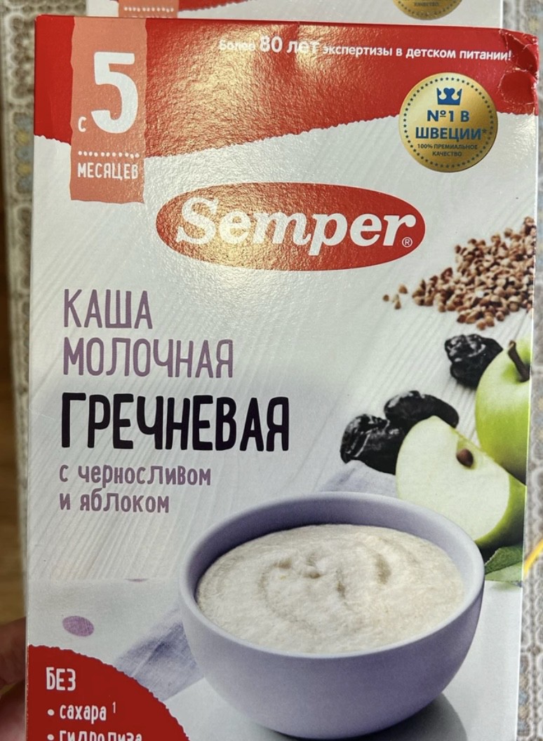 Очень нравиться каши этого производителя, текстура прекрасная, вкусные. Единственный минус цена.