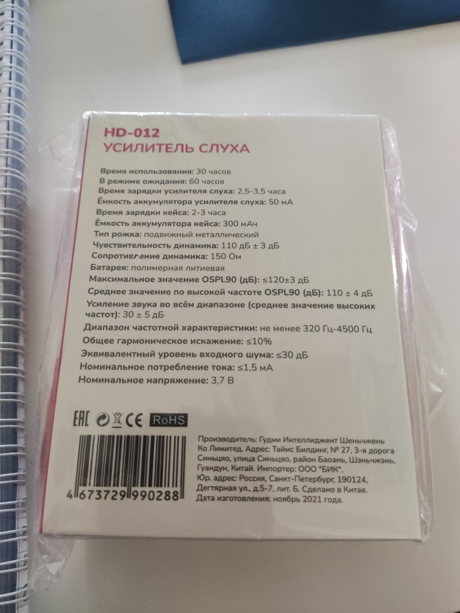 Отлично, красивая коробочка, надеюсь будут служить долго, извините проверить не могу, купил на подарок, постараюсь дополнить отзыв после использования.