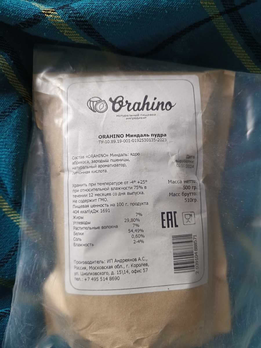 Хорошо упакован, быстрая доставка.