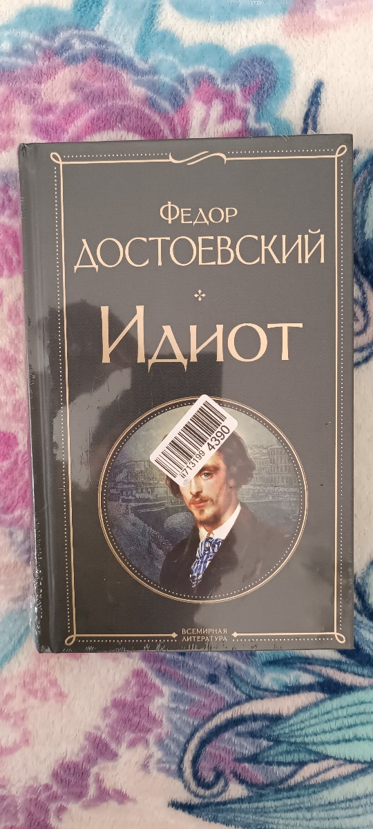 Пришло быстро в течении 3 дней, приобретению рада, к покупке рекомендую.