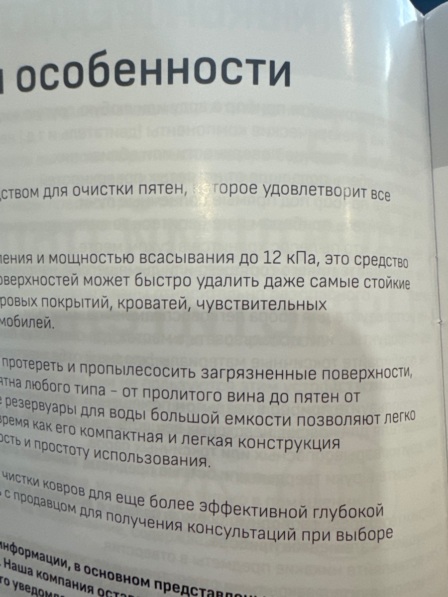 Не пробовала в деле, очень ждала, выбрала эту модель из-за того, что у этого пылесоса мощность всасывания в карточке указана больше всех остальных. А в итоге обман.