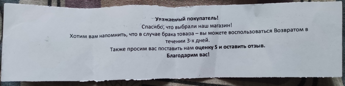 Ставил на 21124, уплотнительные резиновые кольца пришлось ставить со старых катушек, так как новые шатались в колодцах, после того как поставил новые катушки, двигатель перестал троить и трястись, пока что работают отлично, если чего поменяется, то добавлю отзыв 
Пришли в картонных коробках, не смотря на надпись, они конечно помяты были, но катушки целые, без царапин