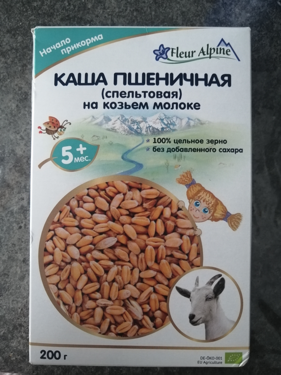 Продавец отправ детское питание без доп упаковки. Каша пришла в мятой упаковке. Хочется спросить у продавца, совесть есть? Это ведь детское питание, неужели у вас нет средств упаковать хотя бы в пленку🤦‍♀️