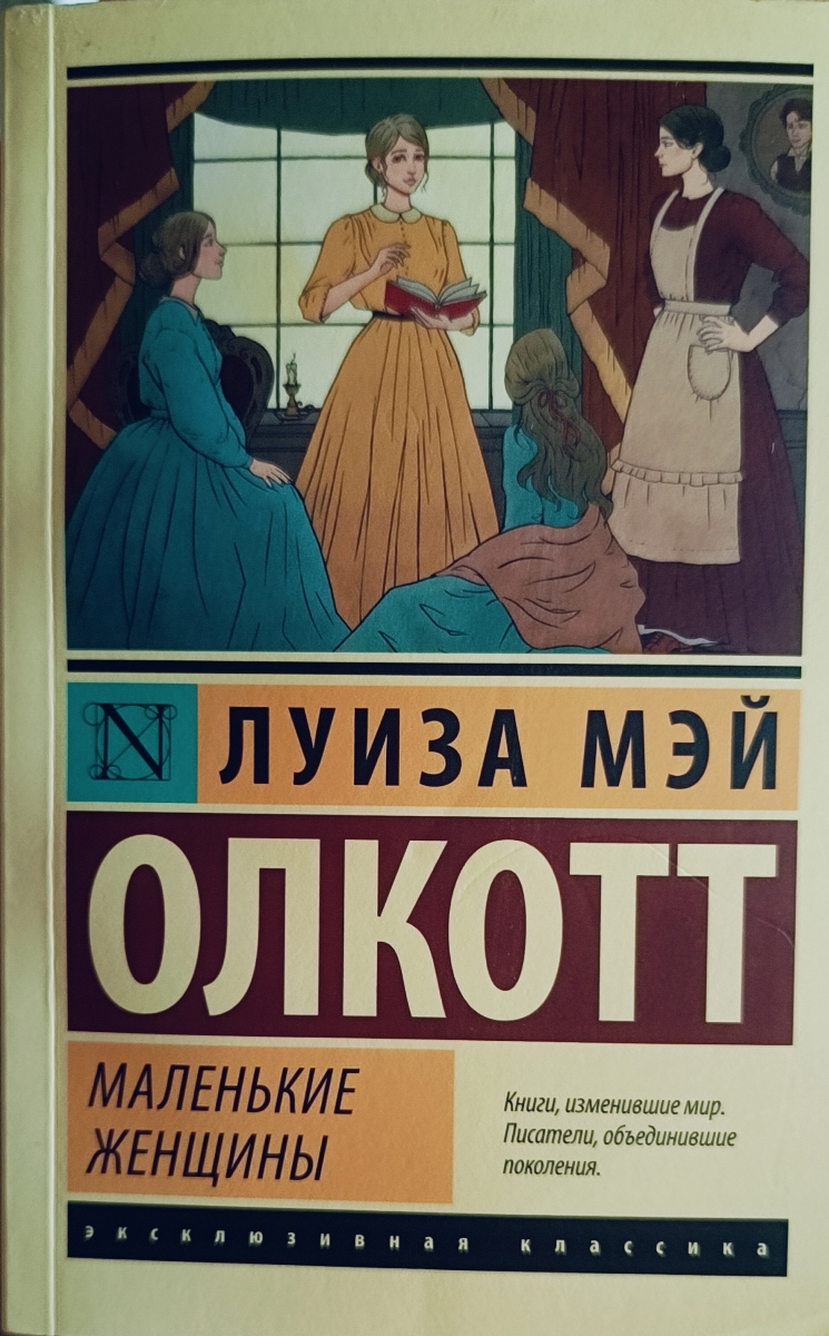 Давно хотела прочитать данную книжку, пришла быстро, страницы все целые, сама книжка тоже целая, этот запах книжных страниц не передать)