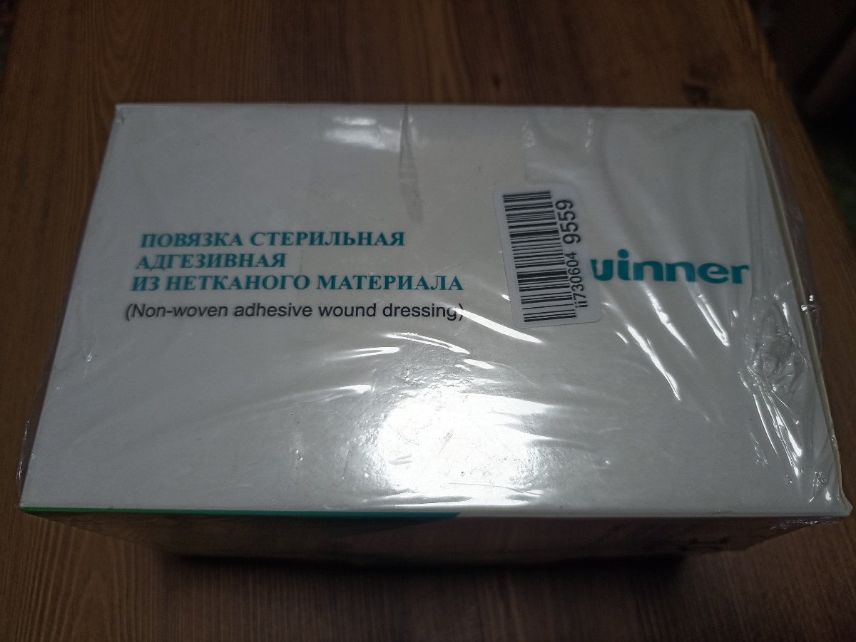 Пластырь стерильный послеоперационный на рану 6х10 см, 50 шт гипоаллергенный медицинский лейкопластырь на нетканой основе с подушкой повязка доставили так как сколько заказал все доставили !