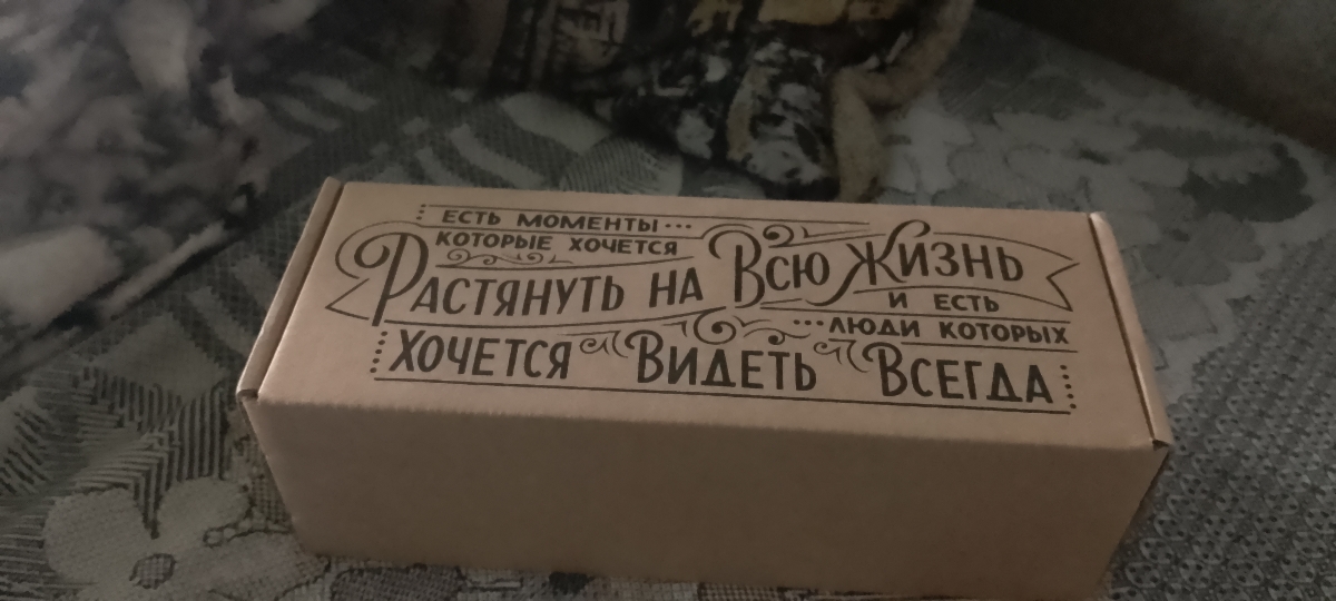 Пришла целая, коробка хорошо, плотно закрывается, что мне нравится обсалютно всë начиная с коробки заканчивая чаем очень вкусно и душисто пахнет. Брала в подарок подруге🤍