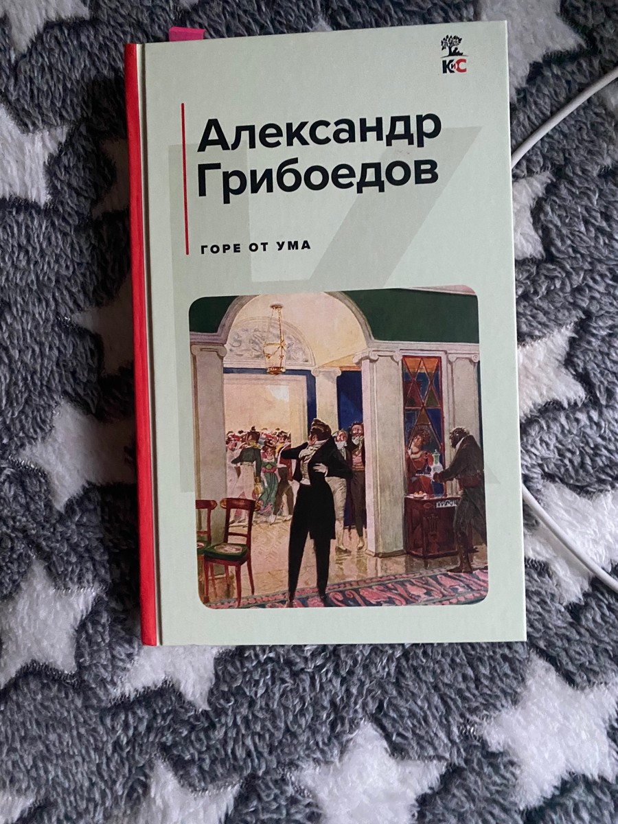 Книга целая