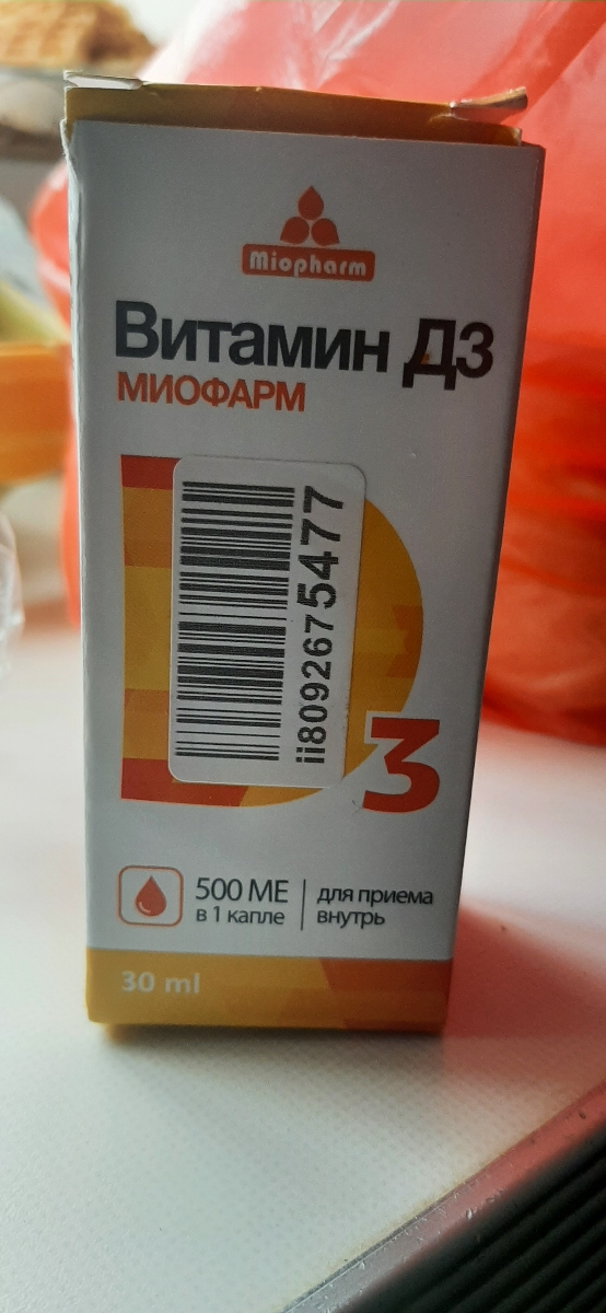 Заказывала этот витамин D3  в дозе 2000 МЕ в 1 капле. Пришел в дозе 500 МЕ. Обман .