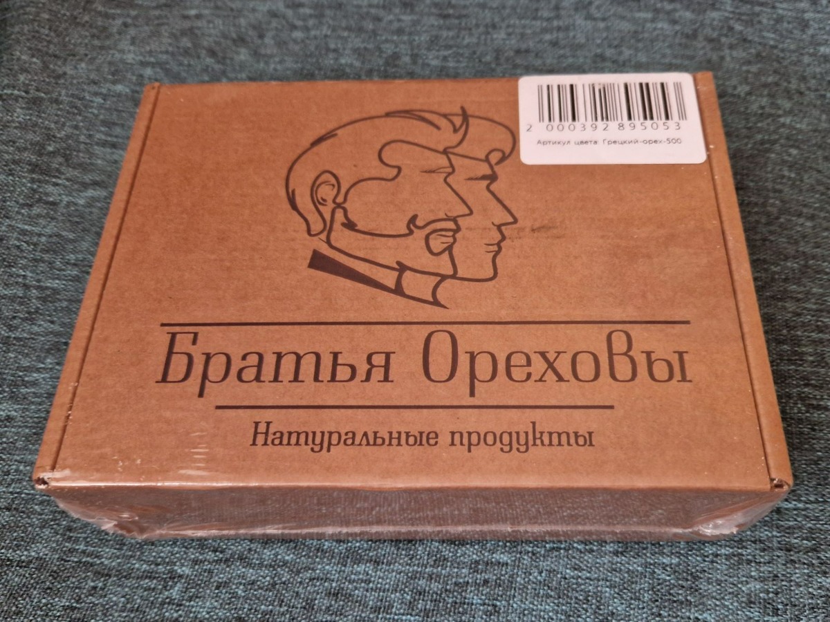 Отборные орехи, на всю упаковку не попалось ни одного испорченного. Качественно упакованы. Буду брать еще. Производителю спасибо!