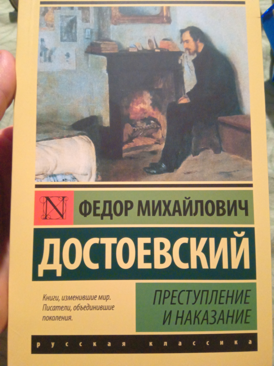 Была упакована хорошо, обложка не согнута. Листы в принципе приехали в хорошем качестве, но есть одна мятина небольшая. Не думаю, что она прям очень страшна, поэтому звезду убирать не буду. Напечатана тоже хорошо. Смело заказывайте;)