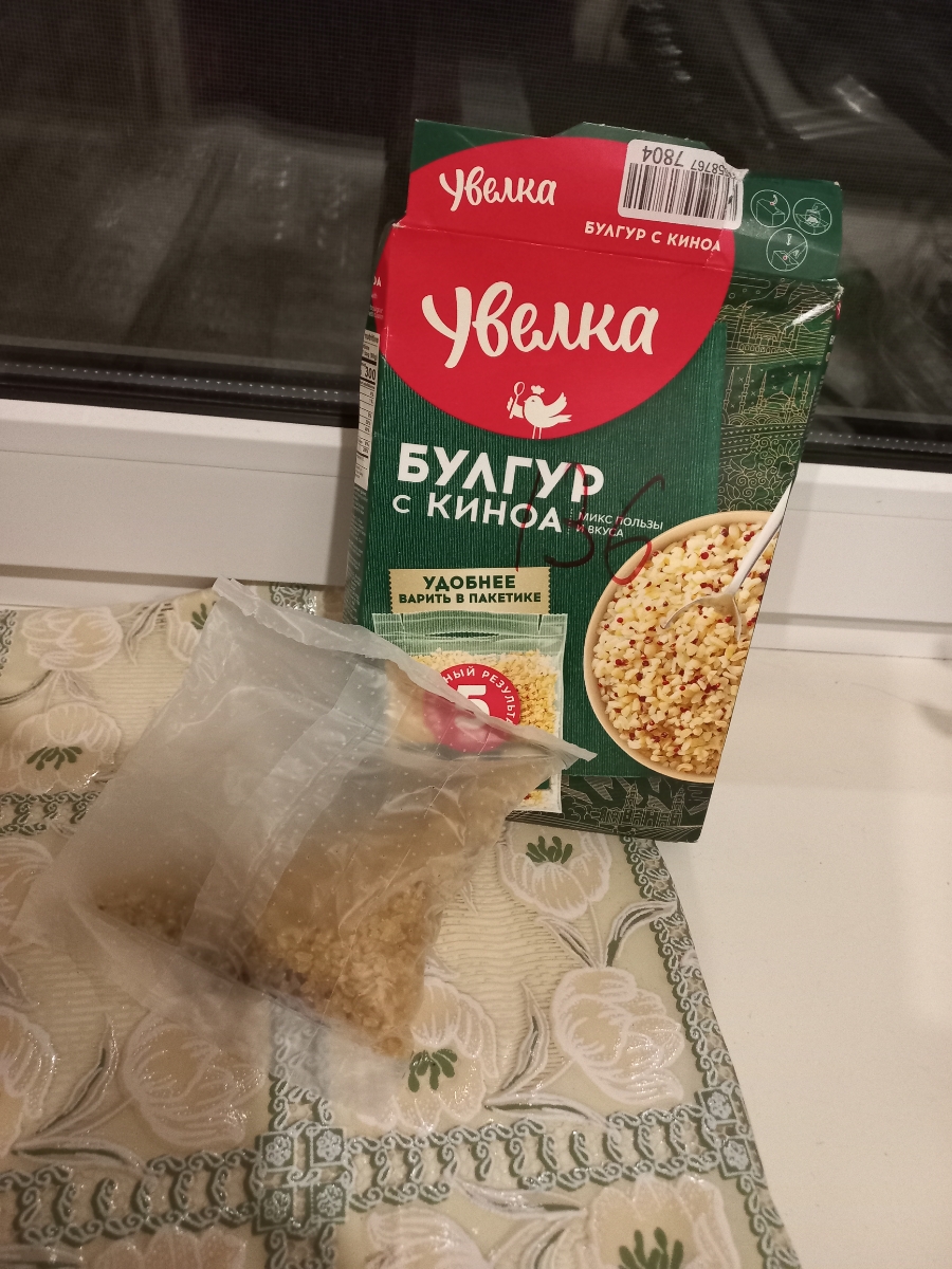 Вкусно