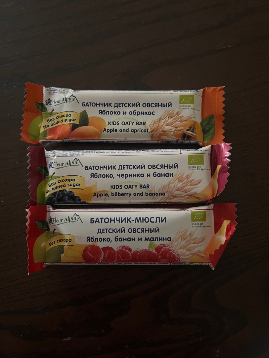 Люблю продукцию этой фирмы, покупаю для ребенка 2 года на перекус, ест с удовольствием, состав отличный! С акцией цена выходит приемлемой