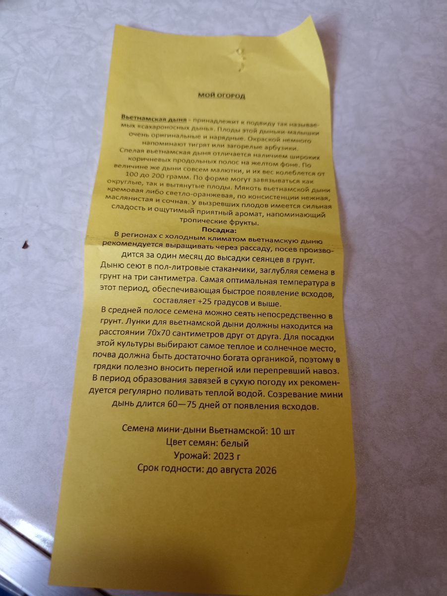 Проклюнулись все, но не равномерно. Так получилось, что в режиме замачивания оставила семена аж на две недели, результат на фото.
Посмотрим, что из них выйдет