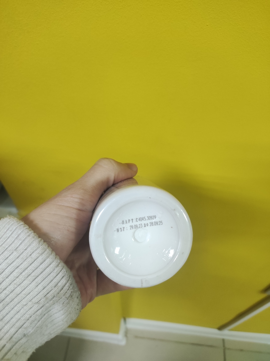 Большой срок годности, карнитин рабочий, быстрее потею на трене, цена вообще супер.