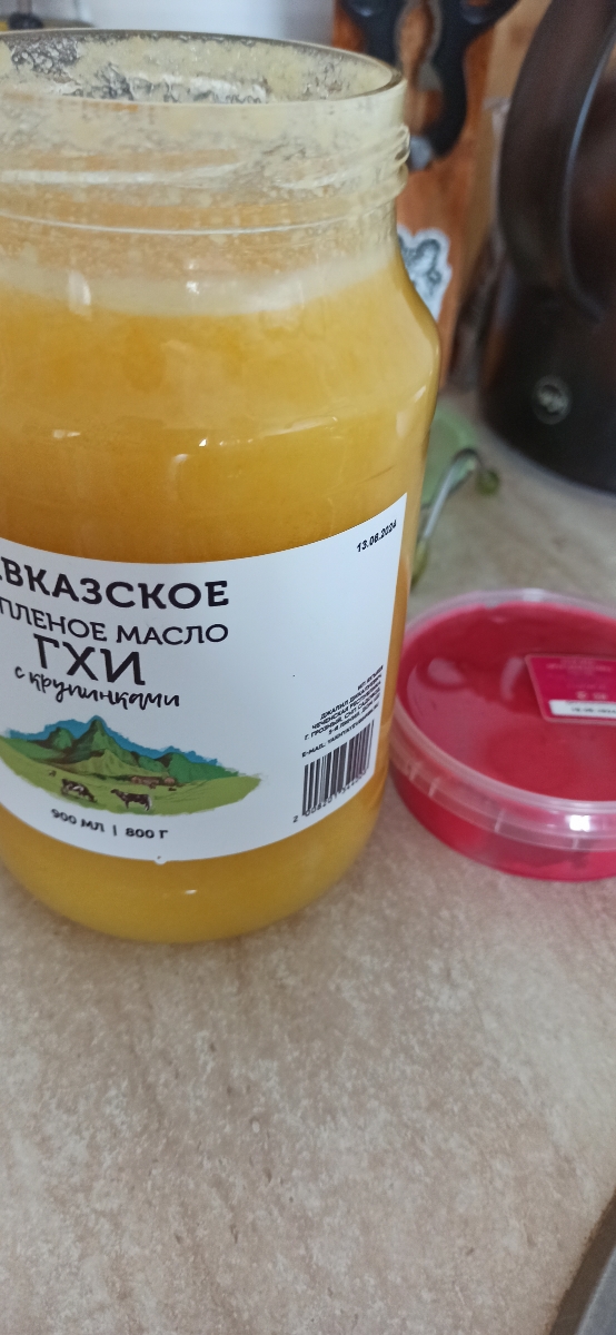 Масло пришло подтаявшее, жара стоит, но  попробовав вкус сливок отличный. Спасибо за подарочек - баночка меда 😋