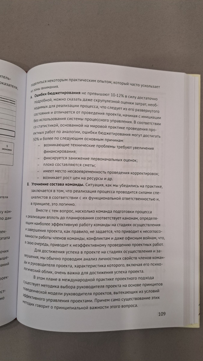 Книга в твёрдом переплёте, отличное качество, хорошо упакована и пришла быстро.