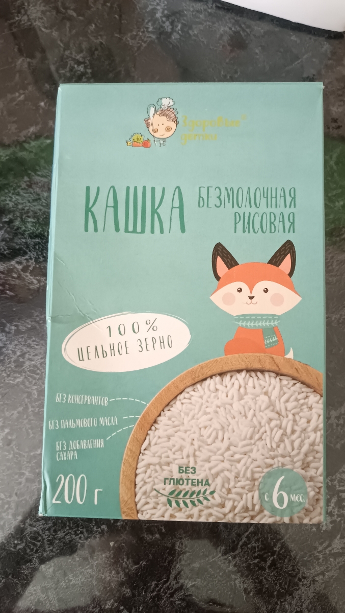 Каша очень хорошая, ребенок кушает с удовольствием. Легко готовиться. Недавно нам не повезло, из 3х каш, две пошли просроченные.