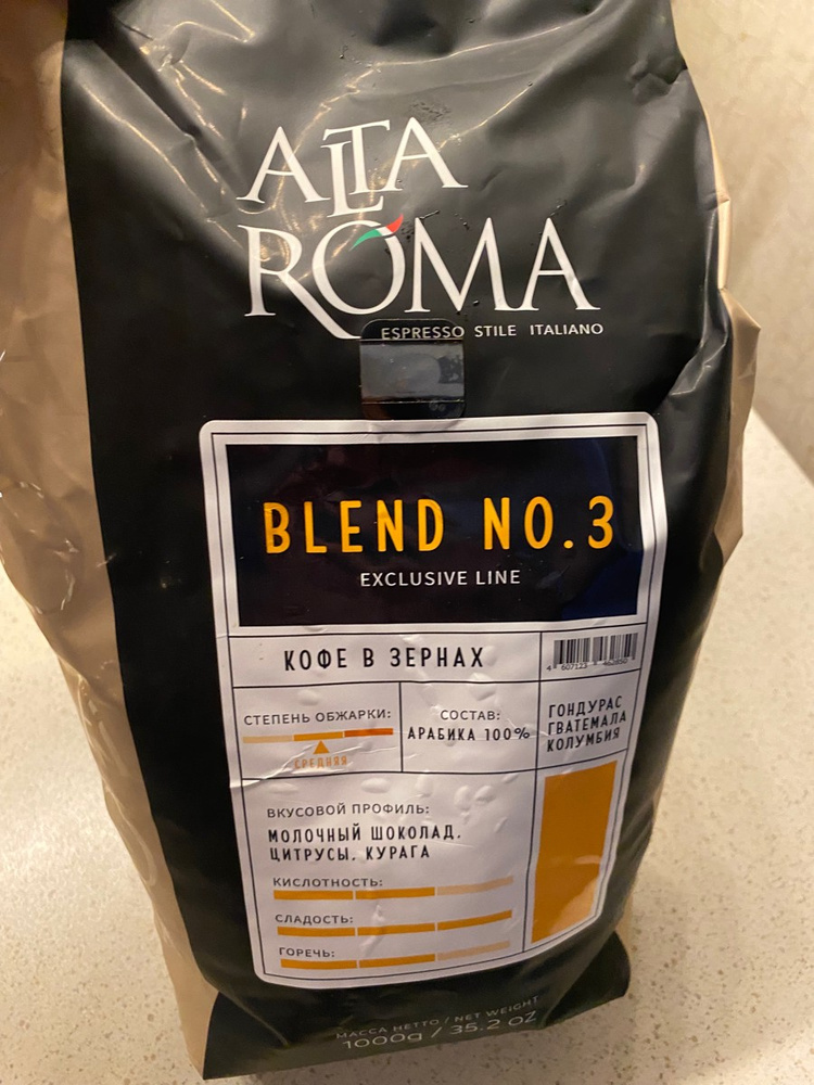 Кофе в зернах Alta Roma Blend №1 Бразилия 1 кг - купить с доставкой по ...