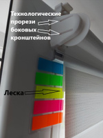 Рулонные шторы День - Ночь LmDecor 61х160 см жалюзи на окна 61 ширина, рольшторы #29, Владислав