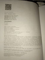 География. 9 класс. Учебник | Алексеев А., Николина Вера Викторовна #2, Ольга Н.