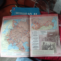 История. История России. 1914 год начало XXI века. 10-11 классы. Базовый уровень. Атлас (к госучебнику) | Вершинин А. А. #1, Татьяна П.