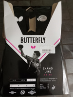 Ракетка для настольного тенниса Butterfly Zhang Jike Zjx6 #1, Михаил Г.