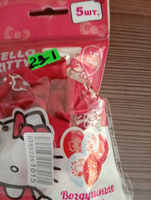 Набор воздушных шаров для праздника ND Play / Hello Kitty (30 см, латекс, 5 шт.), 312029 #67, Полина П.
