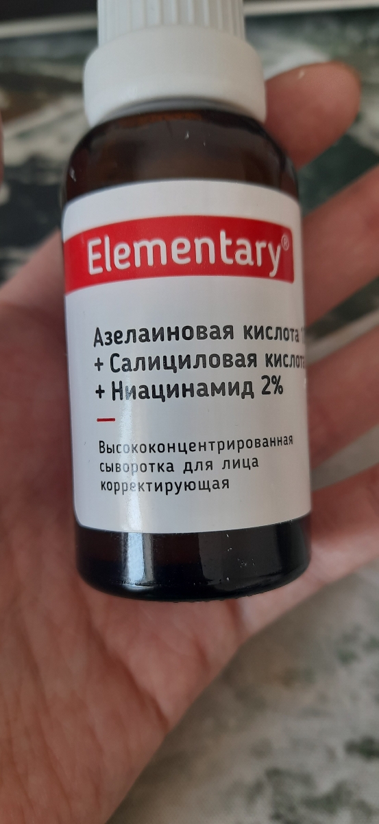 Огонь сыворотка, первые применения 3 был зуд, но кожа не краснела, сыворотка прям осыпалась, но у подруги не было такой реакции, решила продолжить применение, в итоге заказала уже второй бутылек, т.к. кожа стала гладкая, черные точки посветлели и поры сузились, быстро заканчивается, т.к. и на спину и зону декадьте использую, прыщики проходят, буду еще заказывать. Спасибо, за отличный продукт!