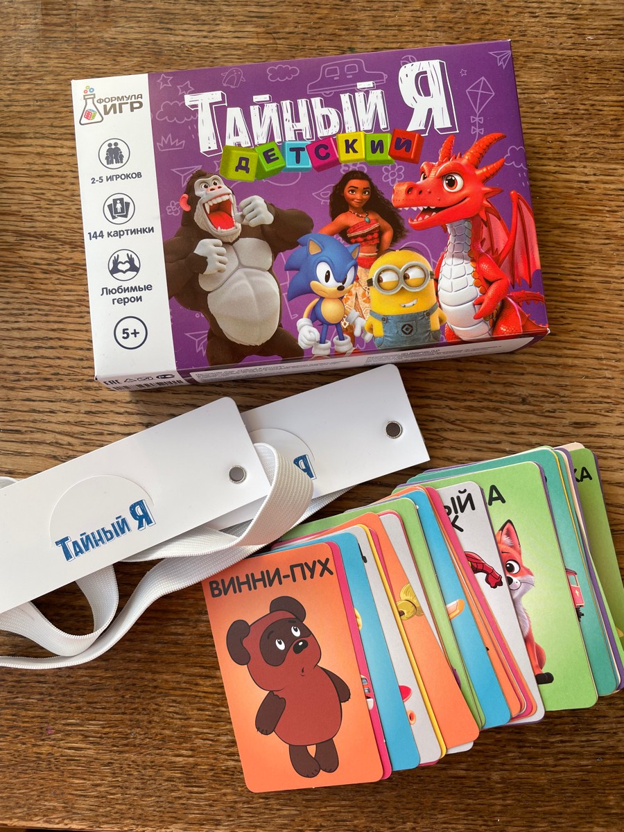 Классная игра, качество отличное, картинки понятные и разнообразные, уже оценили с детьми