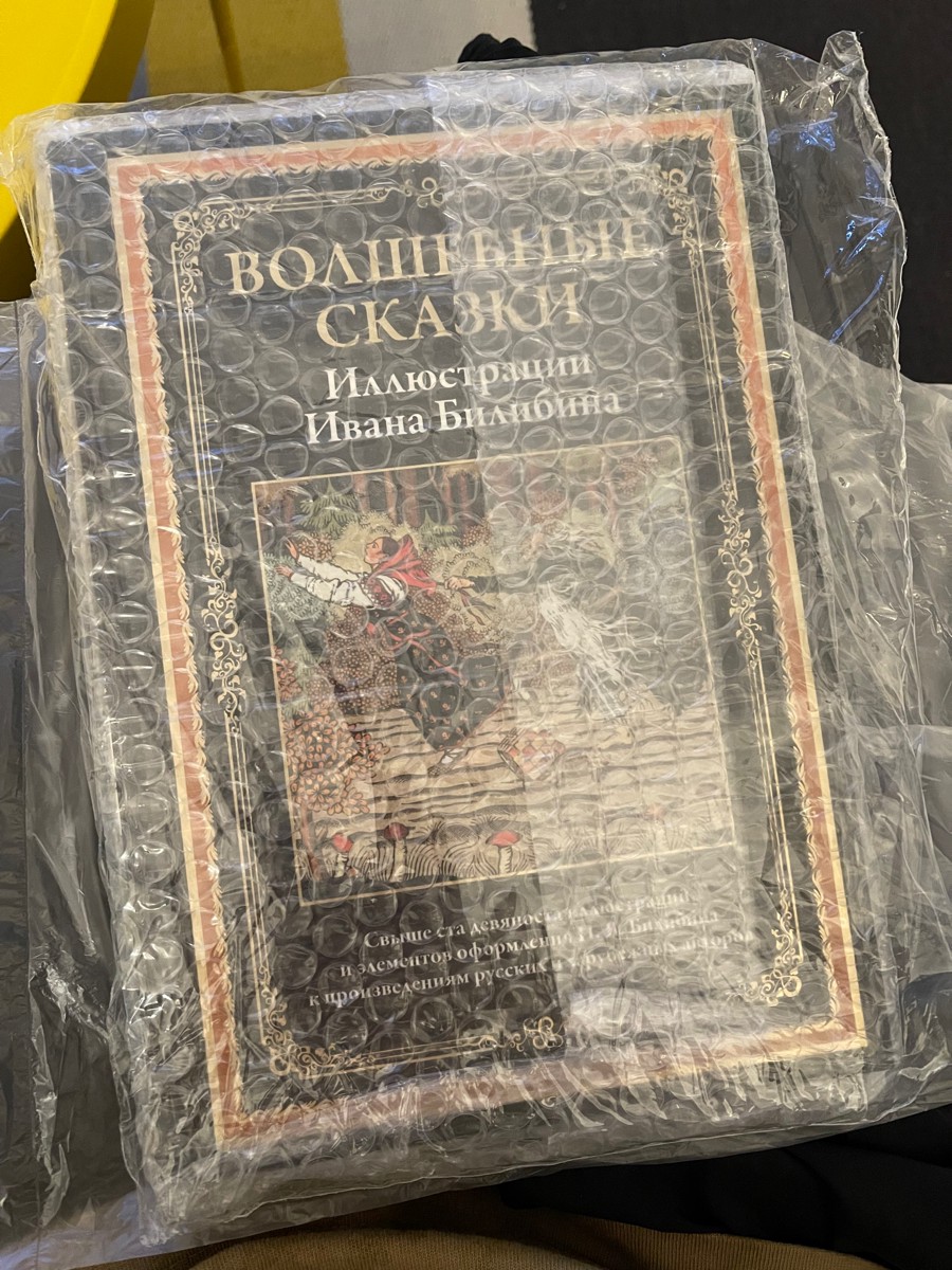 Книга отличного качества. Пришла хорошо упакованной. Много иллюстраций, как цветных, так и монохромных. Бумага белая, мелованная. Очень рада такому приобретению.