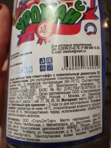 фото из отзыва покупателя
