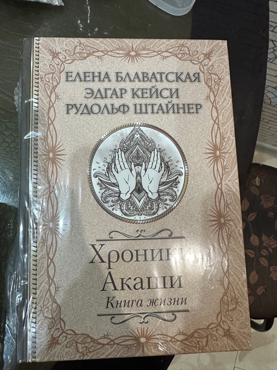 Пока не читала, но качество печати и в целом вполне.