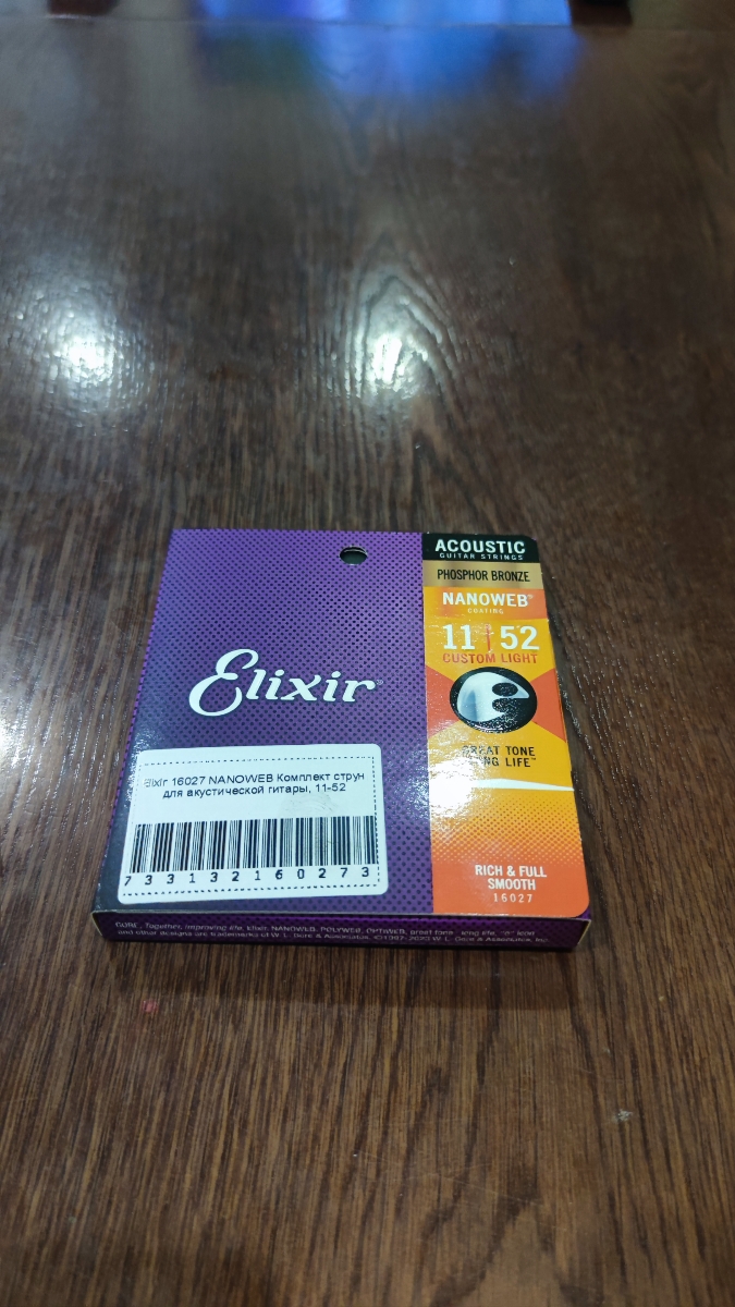 Ну что могу сказать, проверку на подлинность струны прошли на 100%. Те, которые в оплётке все шестигранные, смотрел с 10-ти кратным увеличением. Длина басовых струн 109см. Покрытие тоже отчётливо видно. Что по звуку, до этого стояли "Даддарио" никель-бронза(10-47), в сравнении с ними разница конечно колосальная. Может быть чуть звонкие. Короче струны понравились, будем смотреть на сколько хватит.