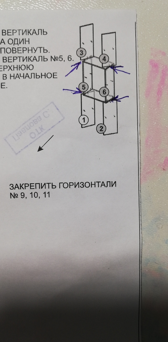 В двух деталях не хватало отверстий, пришлось сверлить. На лоджию пойдёт.