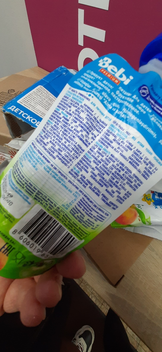 Ужас!!!Это что вообще такое? Как можно в таком виде доставлять детскую продукцию? Упаковка порвана, все пачки смятые как из помойки. Я такое даже не дам пробовать ребенку, неизвестно что там внутри с такой транспортировкой и хранением. 