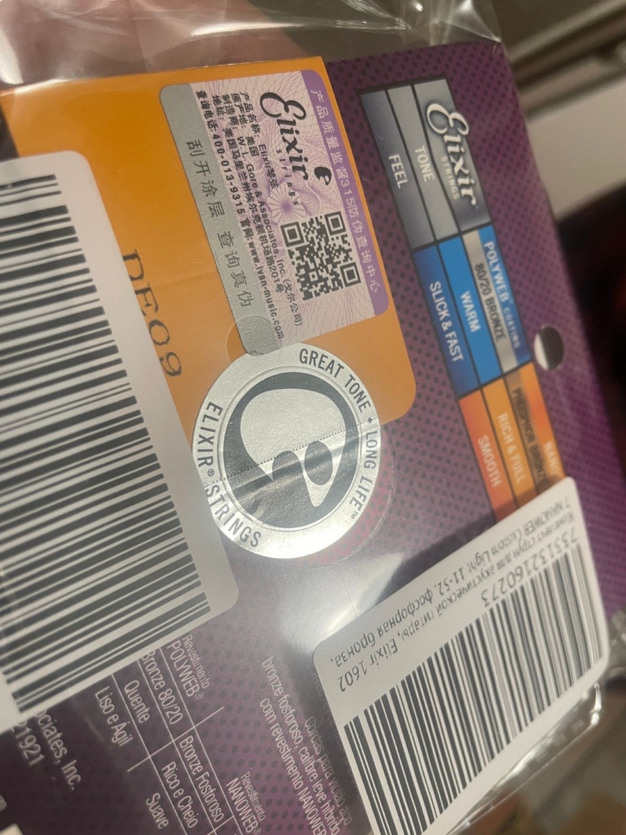 Дорого за подделку!