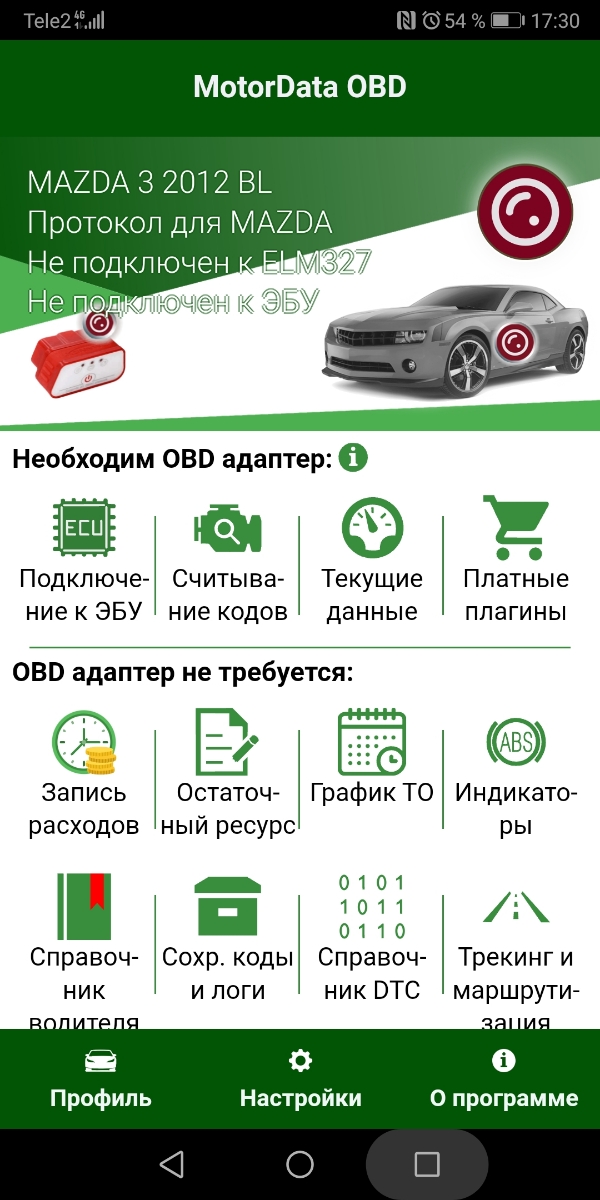 Работает но не со всеми программами мой заканектился с car scanner motodata