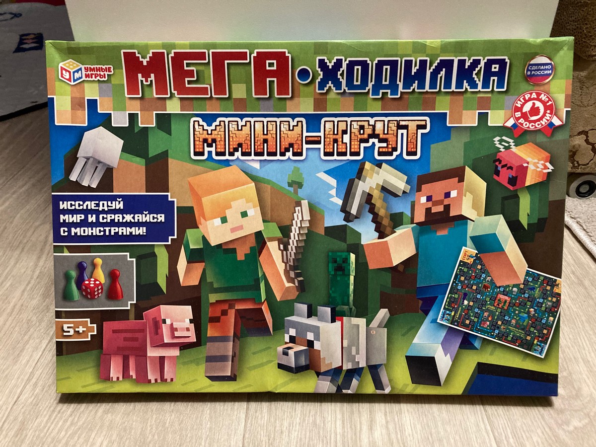 Слишком огромная коробка для игры) Картон плотный, ещё не играли, но думаю будет интересно