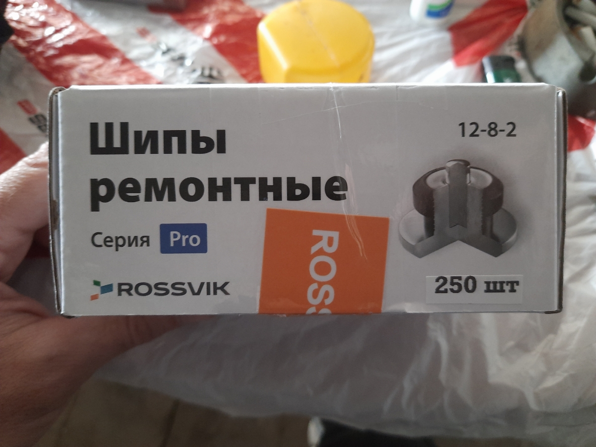 Заказывал 7мм,а прислали 8мм. Возврат.