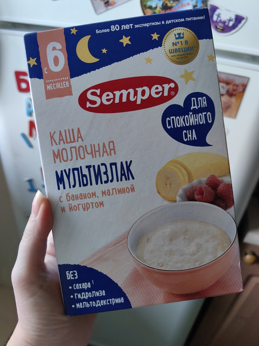 Вкусная каша 🥣