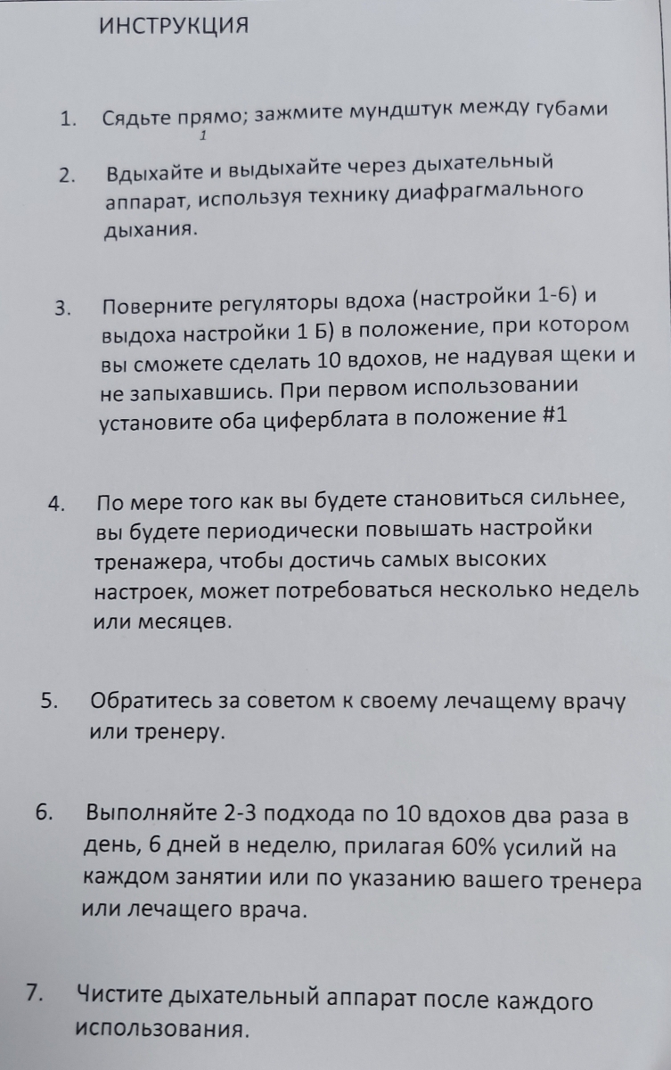 Очень хороший тренажер. До этого был другой не такой удобный. У этого преимущестао в возможности регулировать нагрузку и постепенно увеличивать ее.  