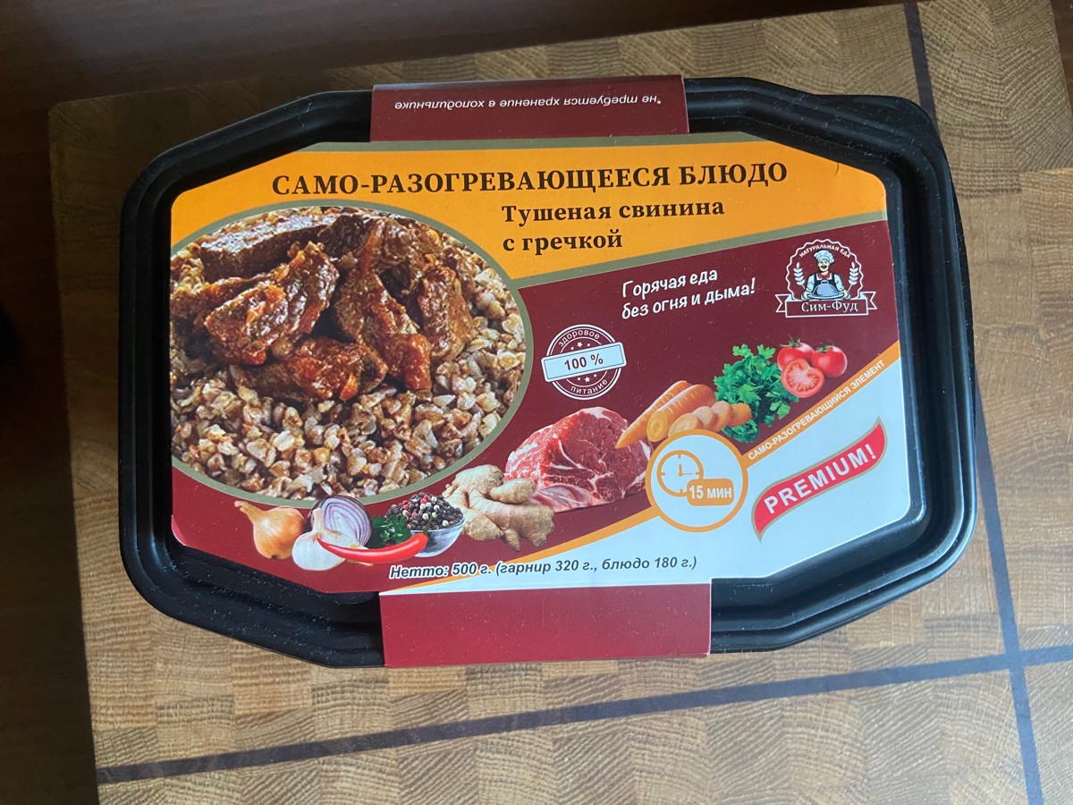 Все супер!!
Очень вкусно 10/10
Буду заказывать еще