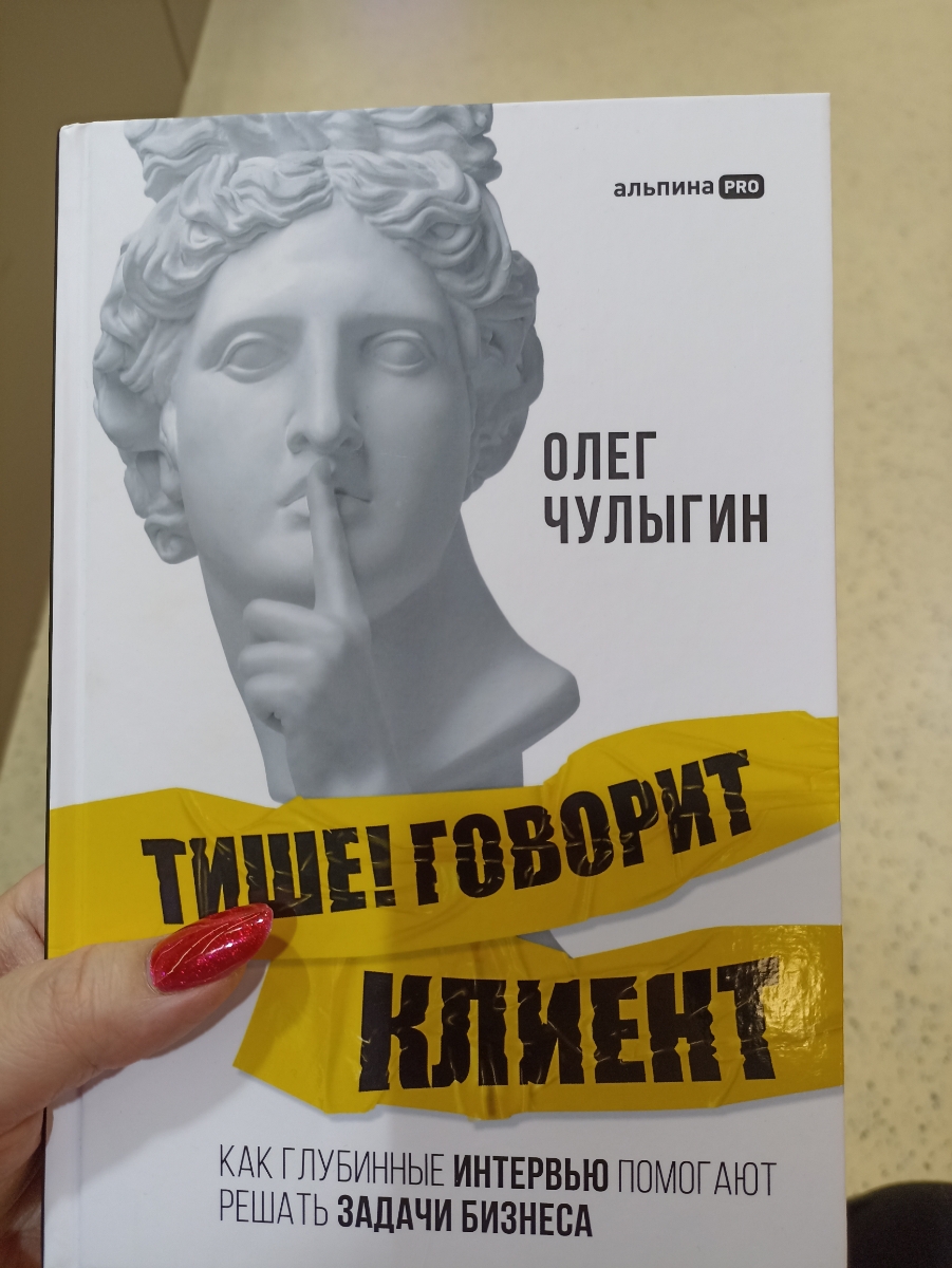 Теперь хочу прочесть другие книги конкретно этого автора. Понравилось изложение, пишет увлекательно