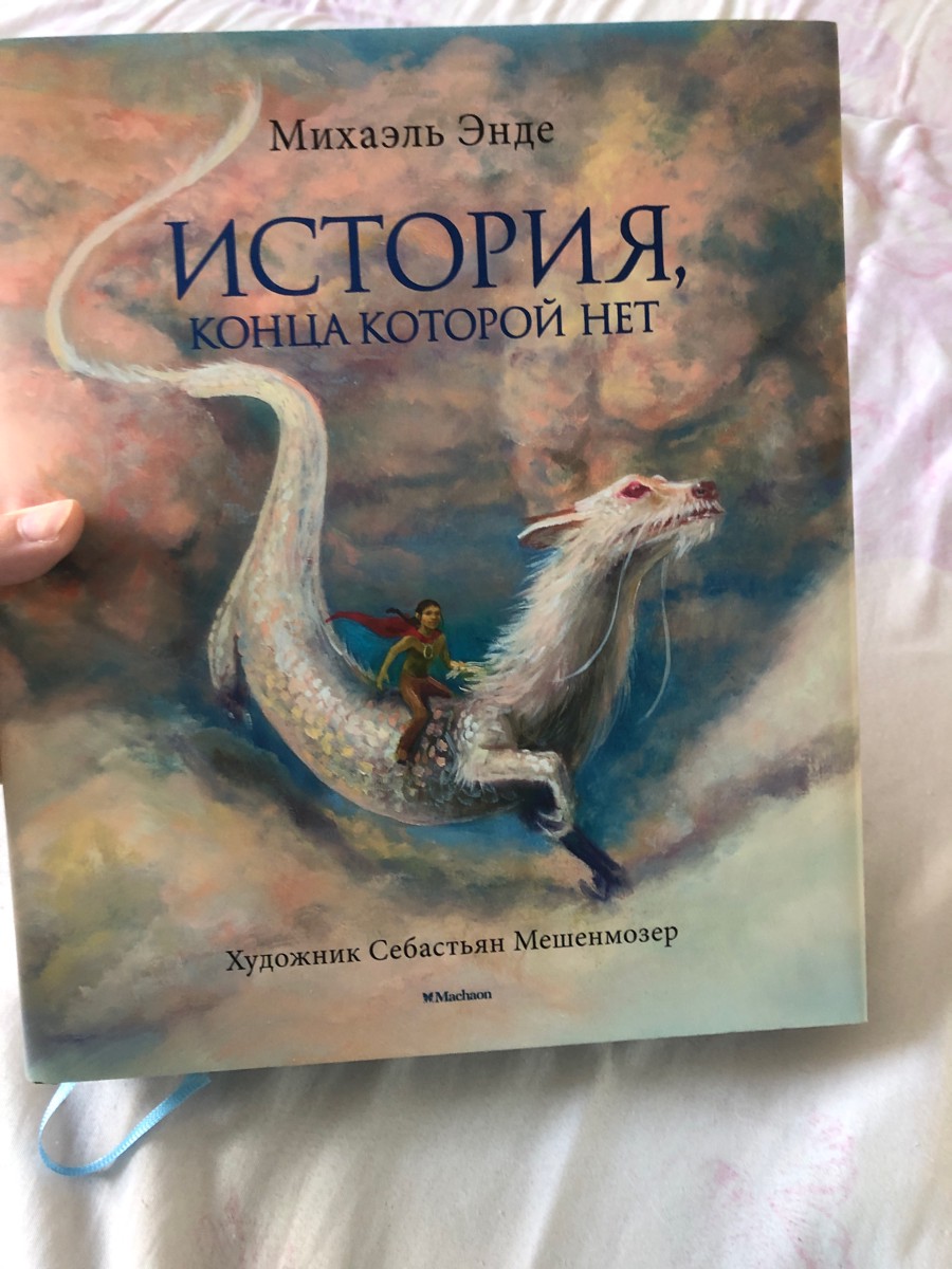 Книга просто ваууу