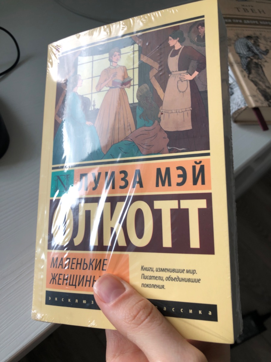 Заказывала книгу в мягкой обложке, доехала без подтверждений. Прозрачная упаковка тоже абсолютно целая