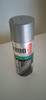 Эмаль универсальная защитная KUDO ALU-ZiNC, аэрозольная краска алюминиево-цинковая, серебристая #1, Хяди Е.