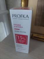 PROFKA Expert Cosmetology Пилинг RENEW AHA Peel с гликолевой кислотой рН 3.0, 50 мл #17, Валентин О.