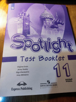 Spotlight 11: Test Booklet / Английский язык. Контрольные задания. 11 класс. (Английский в фокусе) | Афанасьева Ольга Васильевна, Дули Дженни #1, Руслан Б.