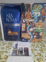 Подарочный набор кофе в зернах Alta Roma Intenso #62, Надежда Д.