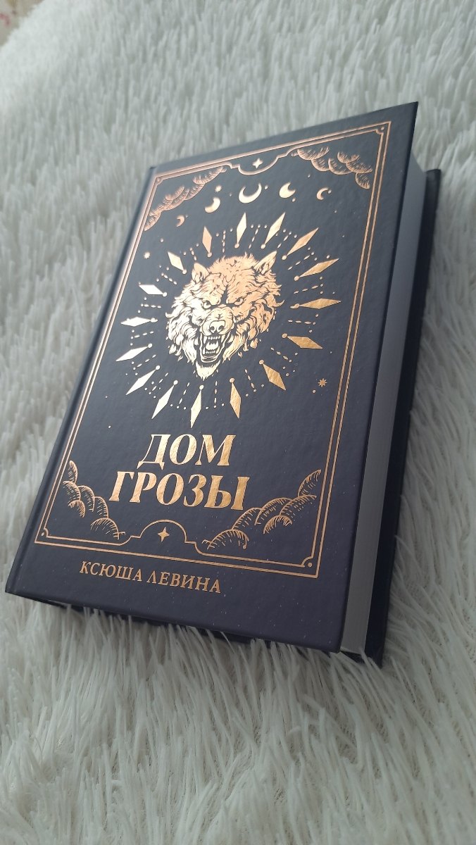 Заказала две книги одна брак, вторая нормально